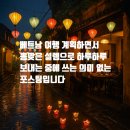 (주)다인관광 | 왜 베트남 여행 갈까?│다낭·나트랑·호치민·하노이 비교 분석 및 여행 계획 짜기