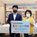 동방종합주방