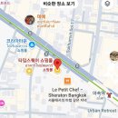 신호등떡뽁이 | 태국 어디까지 가봤나요? ㅡ 아속지역