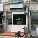 착한부동산 | 송내역 파스타 맛집 | 가성비 뇨끼가 유명한 착한가격업소 그냥