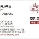 당산행정사사무소 이미지