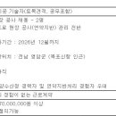 서대종합건설 주식회사 이미지