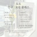 한국무용(입문) 이미지