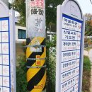 양평할머니경로당 이미지