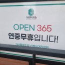 가산팔복초밥신정네거리역점 이미지