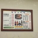 청정오리떼 이미지