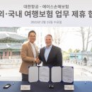 에이스콥 이미지