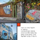 미로(美路) 이미지