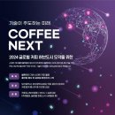 롯데부산플랫폼 이미지