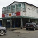 신한카센터 네이버블로그