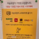 이승우참치 이미지