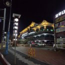 로타리사우나 | 2026.02.21~22 강원도 태백 하이원 근처 호텔 '태백호텔' 후기