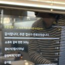 소후리갈비정육점