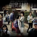 이웃사람 네이버블로그