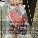 6557 | 창원 디저트 맛집, 쿠키소리 휘낭시에 포장 후기 🍪🧈