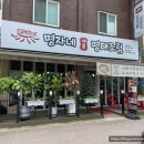 명자네 명태조림 이미지