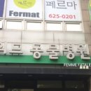 디위드동물병원 이미지