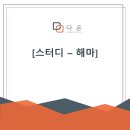 다온교역 이미지