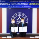 대전디자인진흥원 이미지