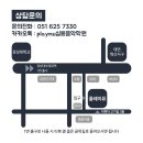 리라아트고등학교 | 대연동보컬학원에서 리라아트고등학교,한림예고,서울실용음악고 입시정보 및 입시 결과를 알려 드립니다...