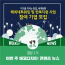에코디자인 이미지