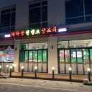 오양양꼬치 이미지