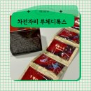 변비탈출에 좋은 영헬스 루체디톡스 차전자피 섭취후기