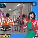 만수2구 이미지