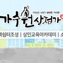 정일떡방앗간