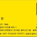 소망자동차써비스 이미지