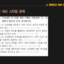 영동일고등학교 이미지