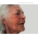 함안유치원 | 우리요양어르신유치원 경상남도 요양원 다녀왔는데 와.. 마음이 편안해지네