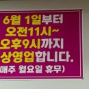 민정수제비 이미지