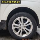 차고 이미지