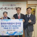 한국수자원공사 - 청주시 서원구 | 한국수자원공사