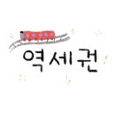 계곡면 소재지 이미지