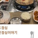 진성기사식당 이미지