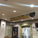 조선설렁탕&숯불갈비 이미지