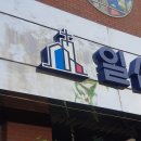 서도티에스 이미지