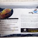 (주)온드림푸드