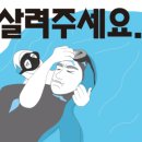 꽁이네 이미지