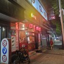 신월동주유소 이미지