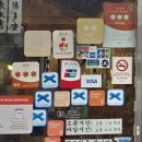 서촌 맛집 경복궁역 해물포차 안주마을 방문후기 주말 오픈런, 웨이팅