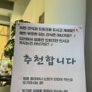 아모하임 | [동탄/카페] 동탄 신리천 카페 아모하임 동탄 베이커리카페 프로틴카페 내돈내산 후기