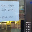 수인경로당 이미지