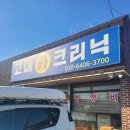 고대카클리닉 이미지