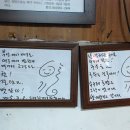 고령시골국수