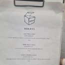 언박스키친 이미지