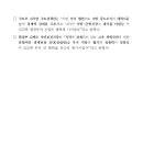 강원 공인중개사사무소 이미지