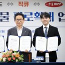 주식회사 지오여행사 투어코리아